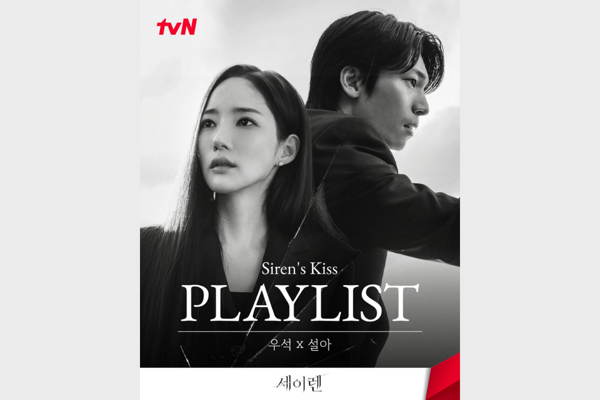 韓国ドラマ『セイレーンのキス』ostまとめ